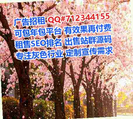 江津IVF种业门市部